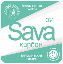 C64c SAVA-     ,  