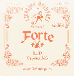 Vc-368 FORTE  3-   ,  