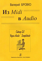  .  Midi  Audio,  