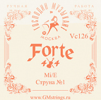 Vc-126 FORTE  1-  0,26  ,  