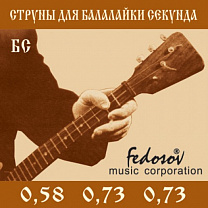 BS-Fedosov     , , Fedosov