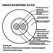 224BLK-ECO-100m   , 2x0.12, d6, 100, SHNOOR