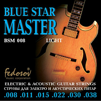 BSM008 Blue Star Master Light    , . , 8-38, Fedosov