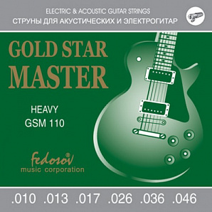 GSM110 Gold Star Master Heavy    , . , 10-46, Fedosov
